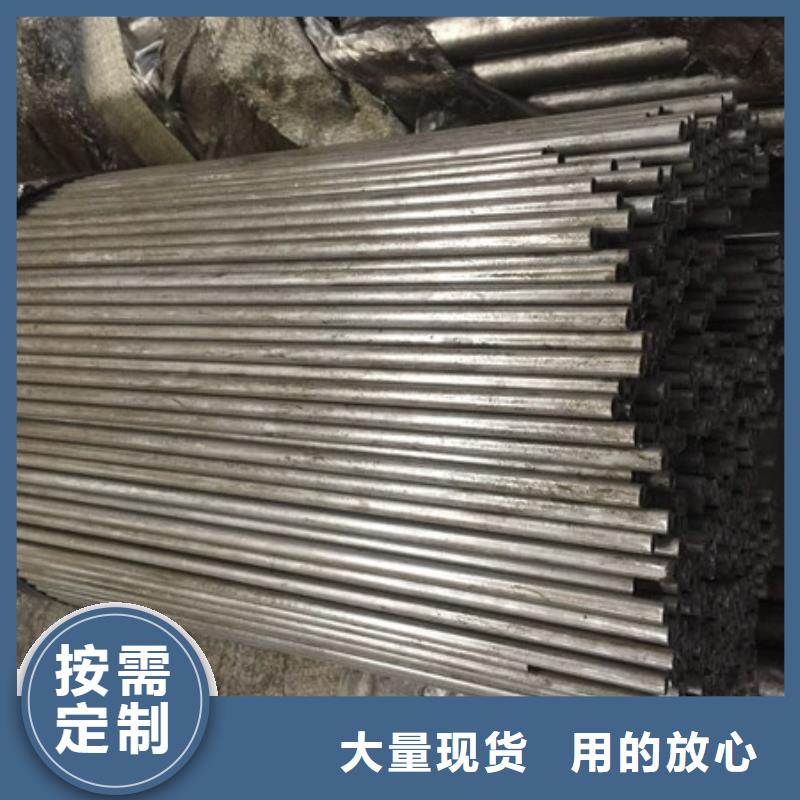 20Cr冷拔钢管现货充足