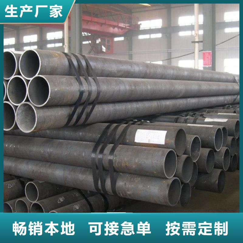 20CrMo大口径无缝管施工队伍
