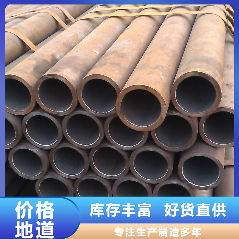 Q420C特厚壁钢管库存充足性能