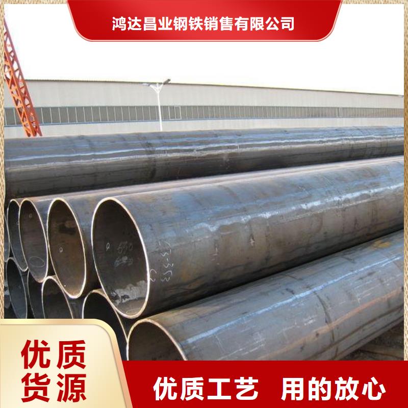20CrMo热轧钢管施工团队性能