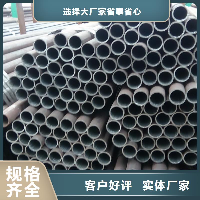 20G无缝管
