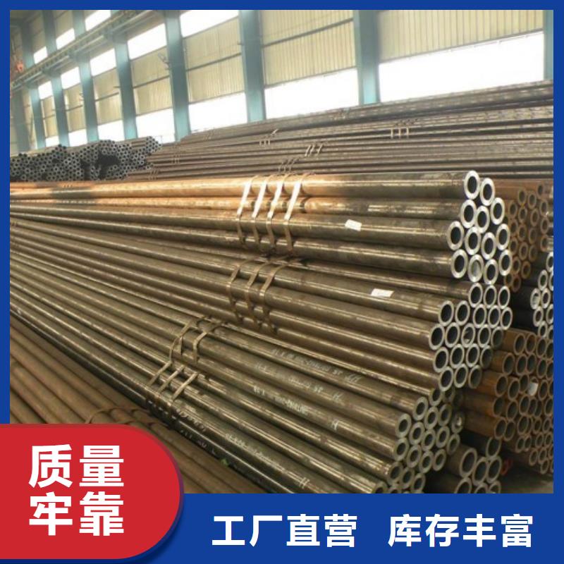 20CrMo冷拔钢管价格优惠钢种费