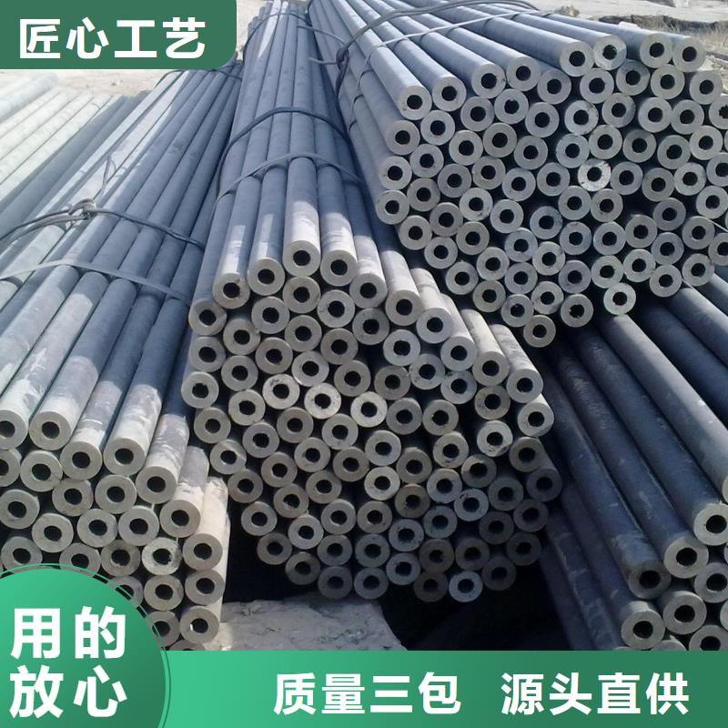 12Cr1MoV合金管