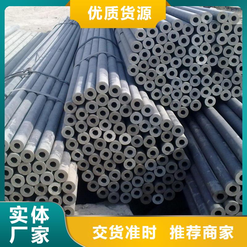 20G无缝管规格齐全网络