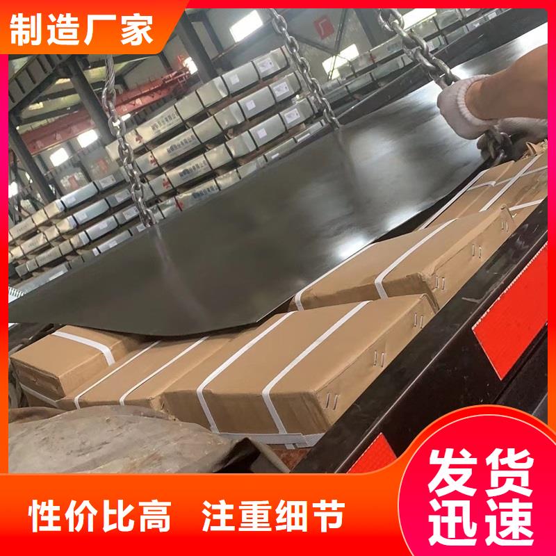Q460C特厚壁钢管施工理计免费