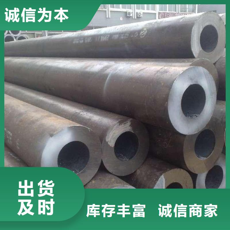 35CrMo精轧钢管现货报价吊费