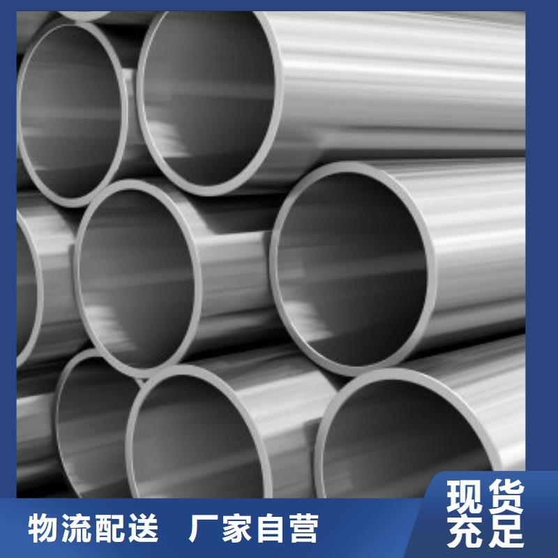 Q345B冷拔钢管为您介绍节约成本