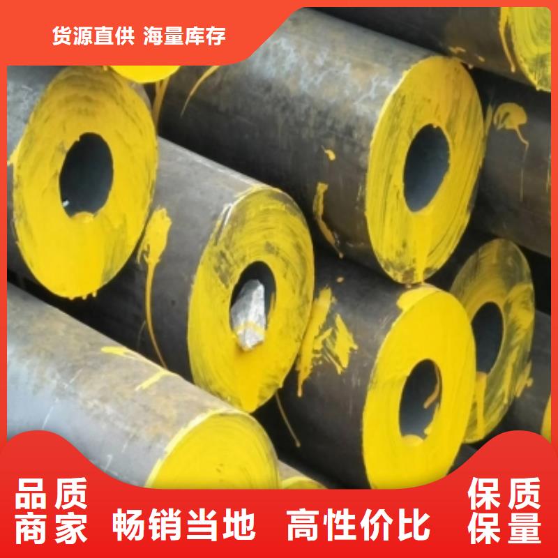 40Cr冷拔钢管