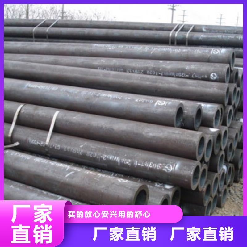 20#钢管常用指南退火工艺