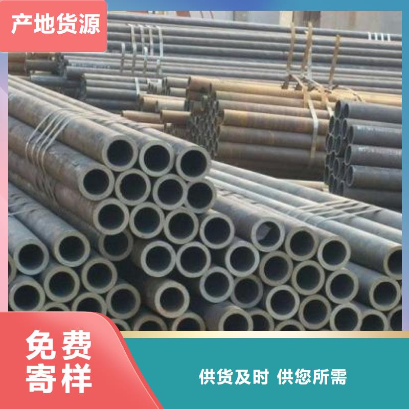 Q460D钢管厂家