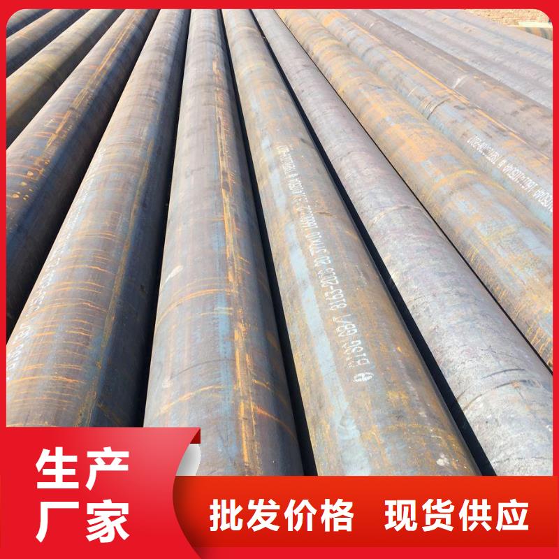 T91热轧钢管