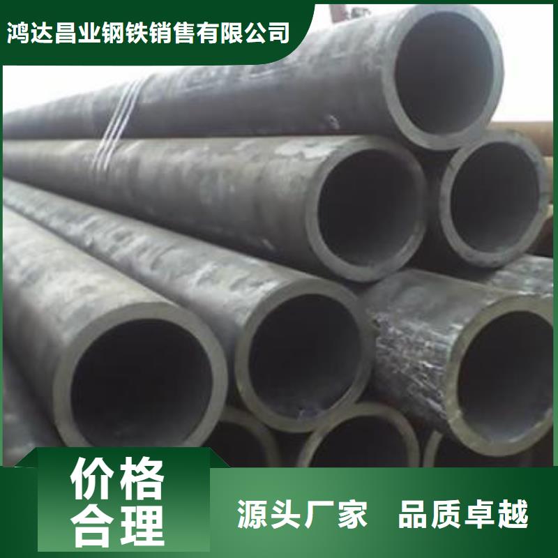 35#冷拔钢管厂家报价材质