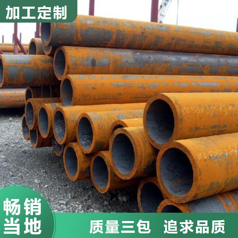 35CrMo精轧钢管现货报价吊费