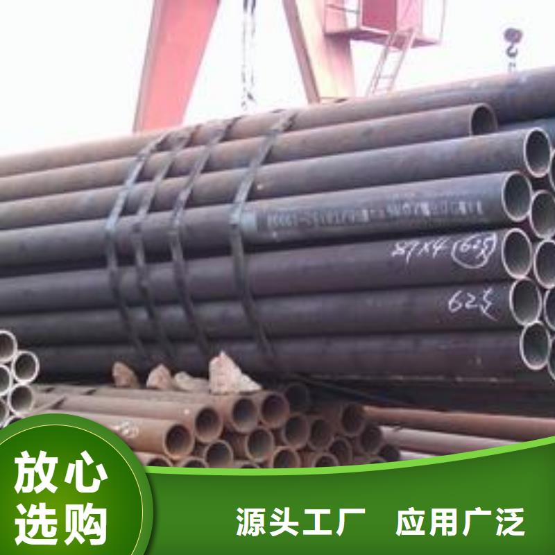20G无缝管