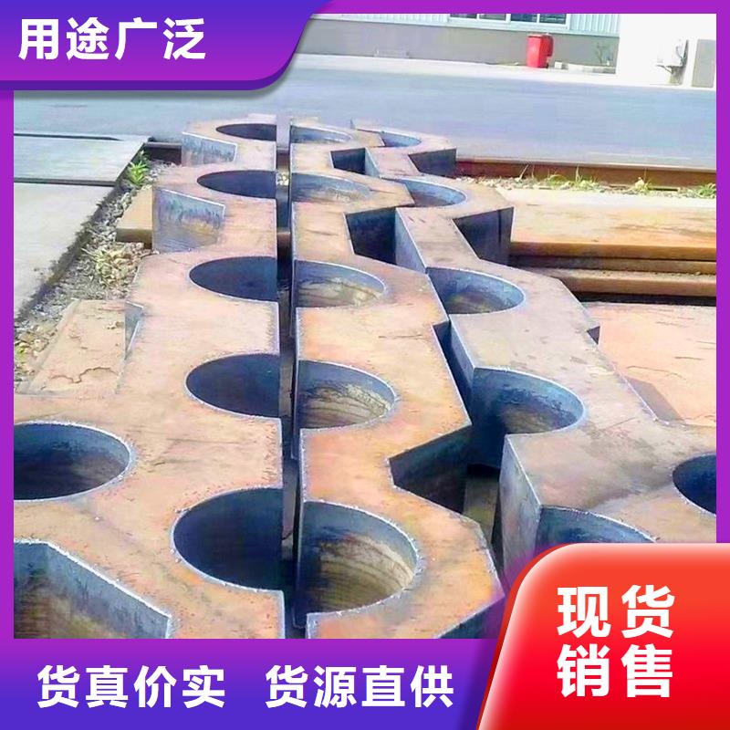 钢管-中厚板切割大量现货供应