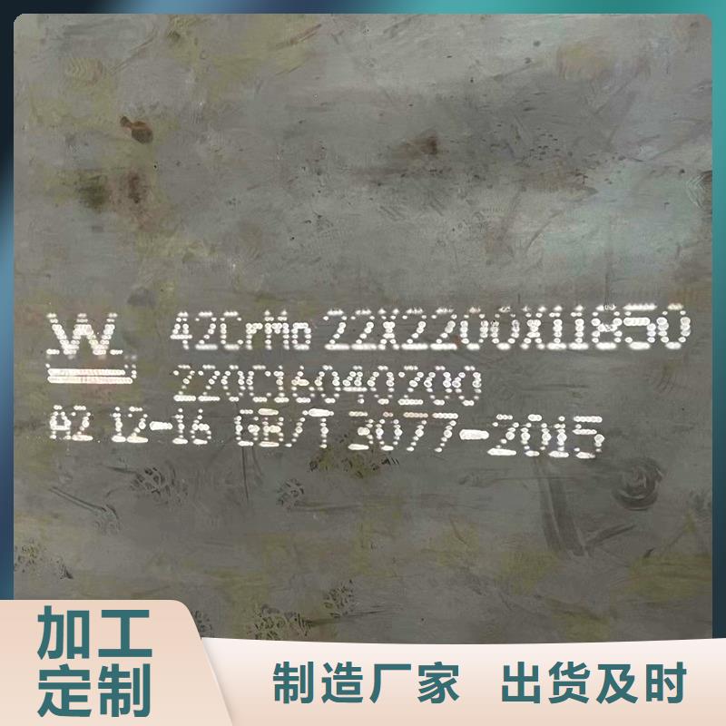 钢管耐候板现货定制不额外收费