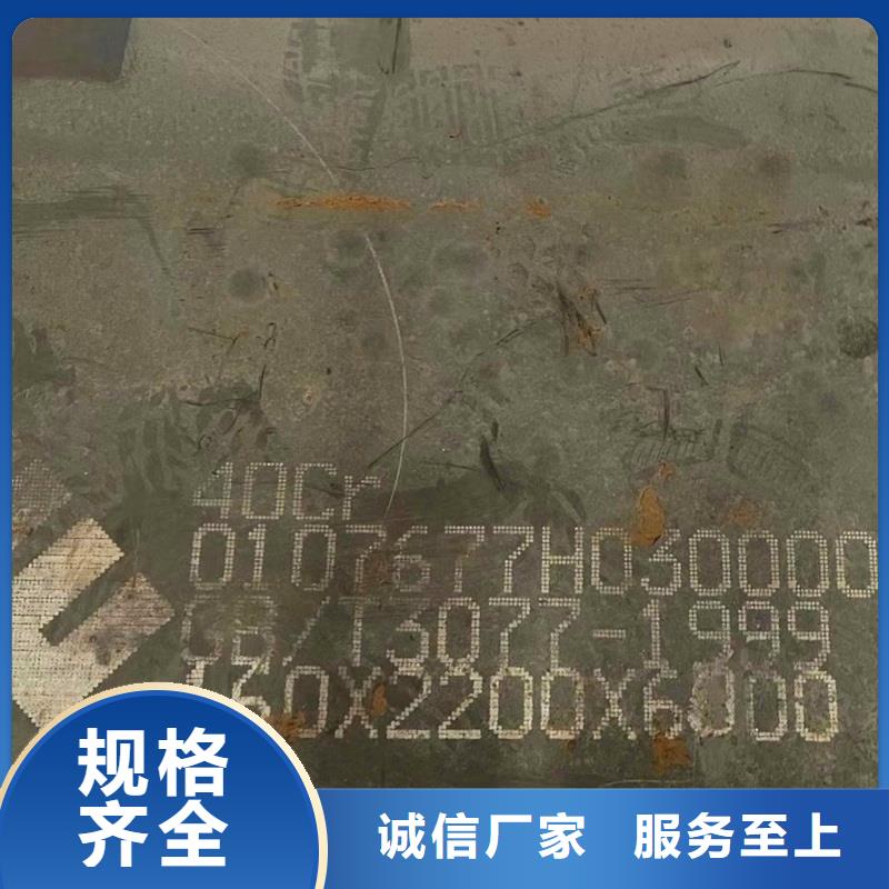 Q460C特厚壁钢管施工理计免费