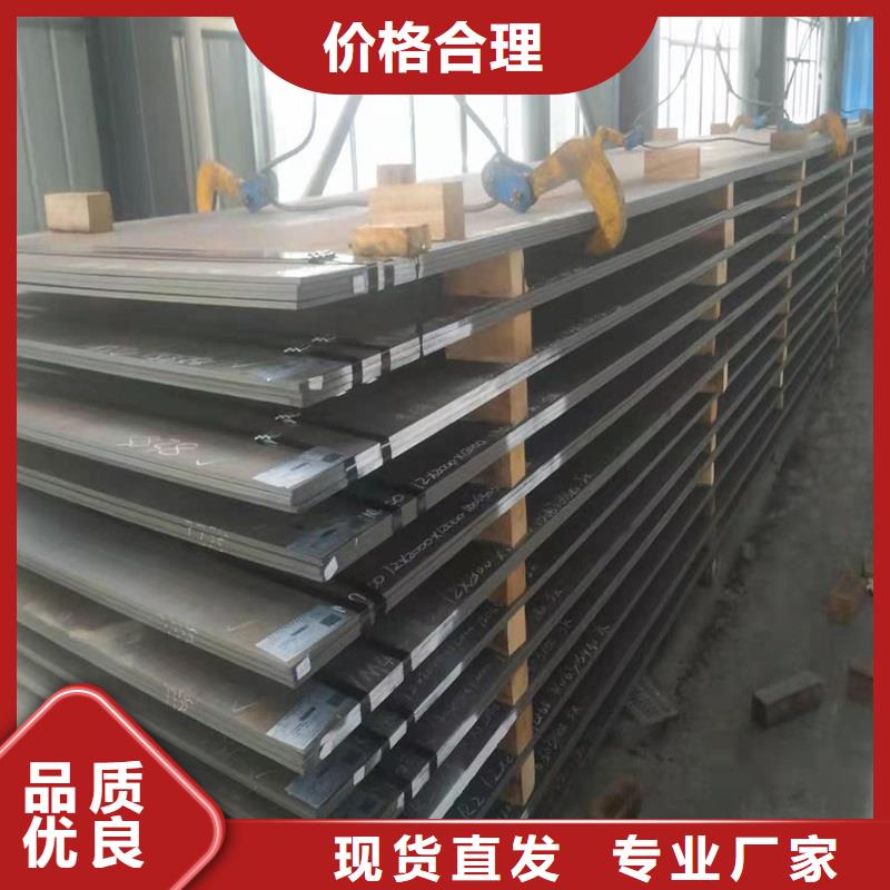 钢管耐磨板厂家应用广泛