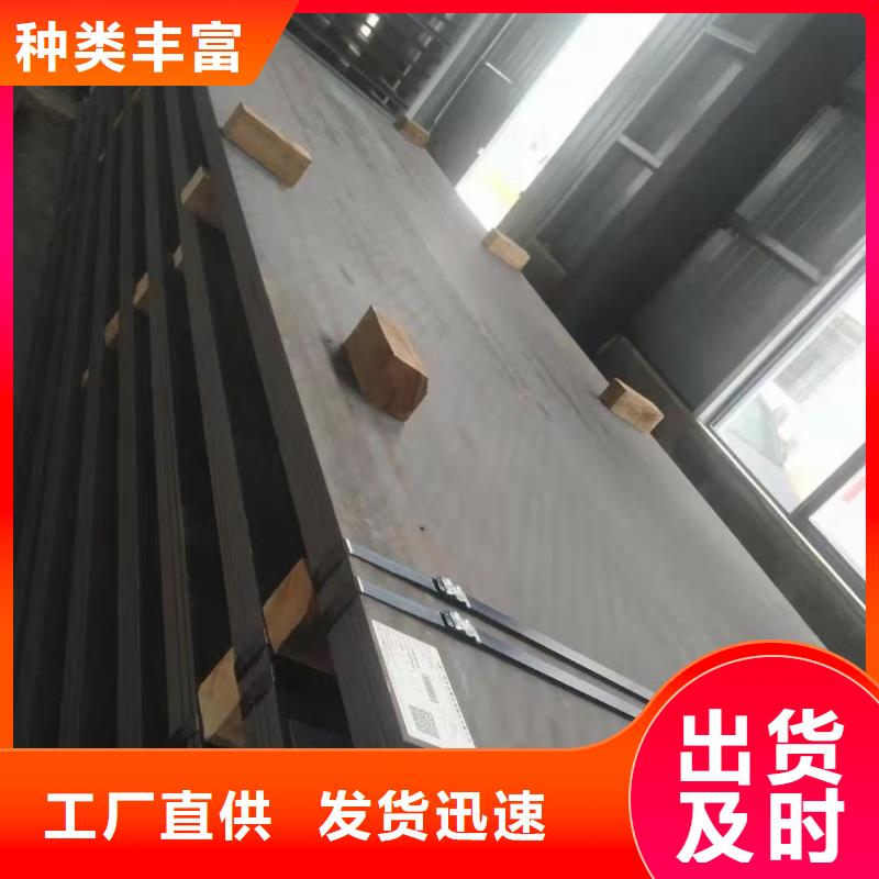 12Cr1MoVG无缝钢管施工合约