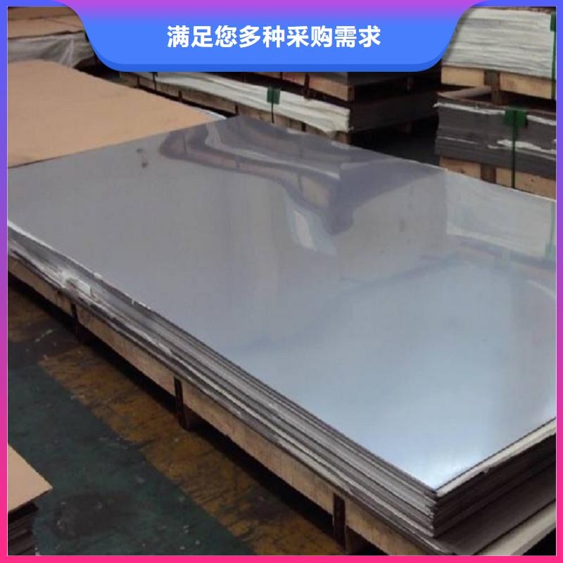 2Cr13热轧不锈钢板询价