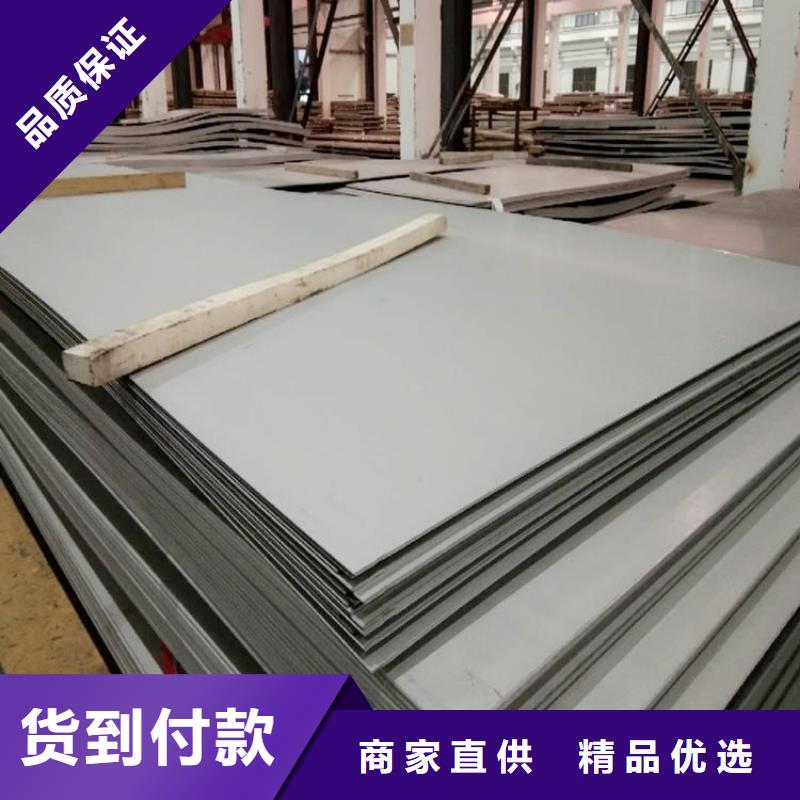 904L热轧不锈钢板含运