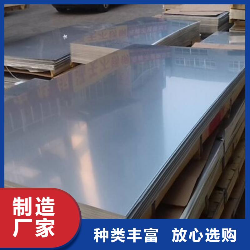 3Cr13不锈钢开平板多重优惠