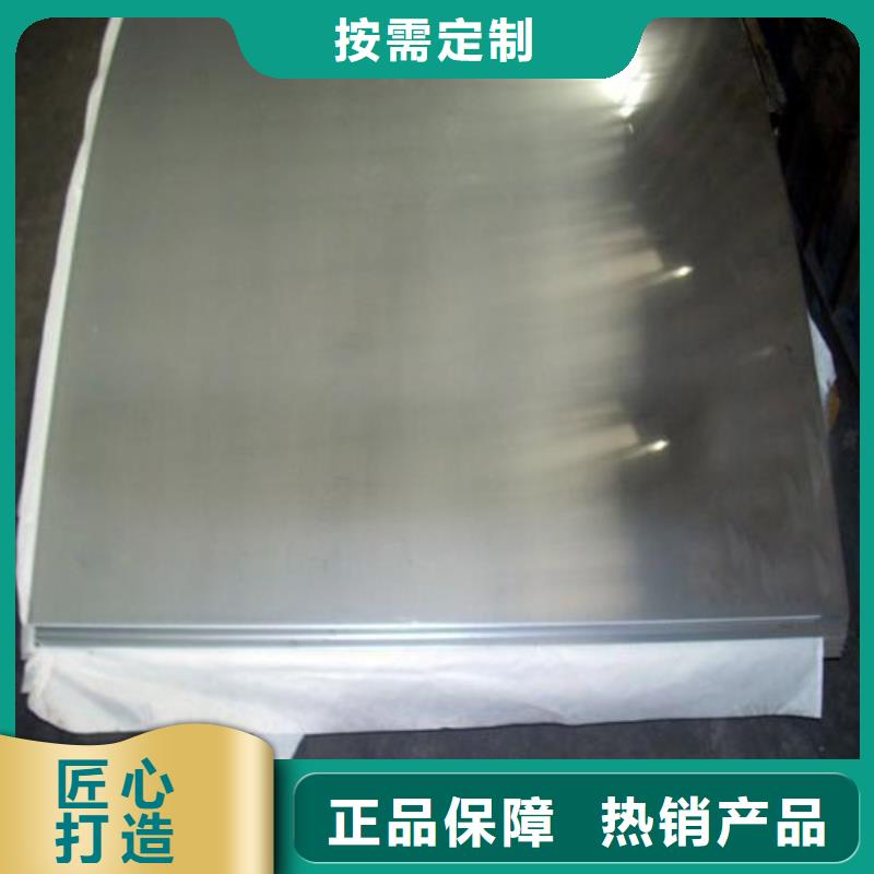 |阿拉善|呼和浩特|乌海|呼伦贝尔鸿达不锈钢板 【圆钢加工】满足多种行业需求