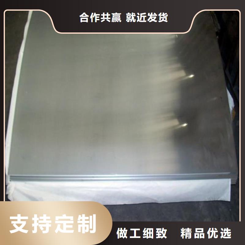 321钢卷购买