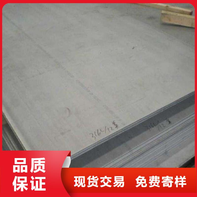 不锈钢板,耐磨板量大更优惠