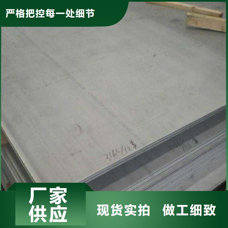 1Cr13冷轧不锈钢板整张