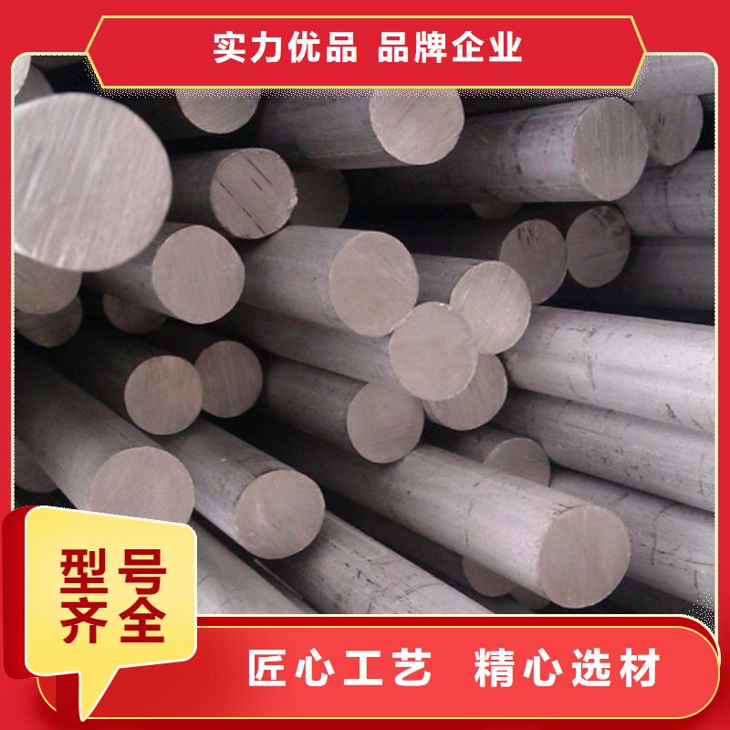 【不锈钢棒】耐磨板设备齐全支持定制|永州|张家界|岳阳|郴州|常德|娄底供应商
