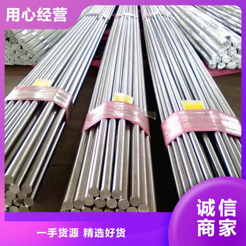 不锈钢花纹板下单