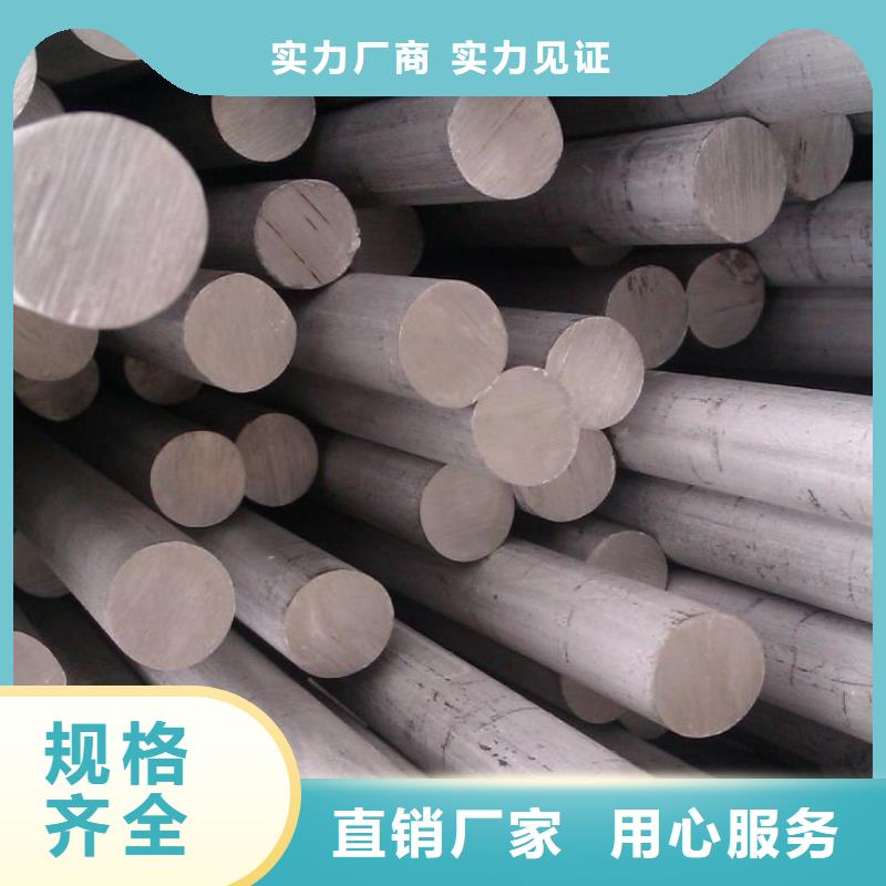 不锈钢棒,耐磨板欢迎来电询价