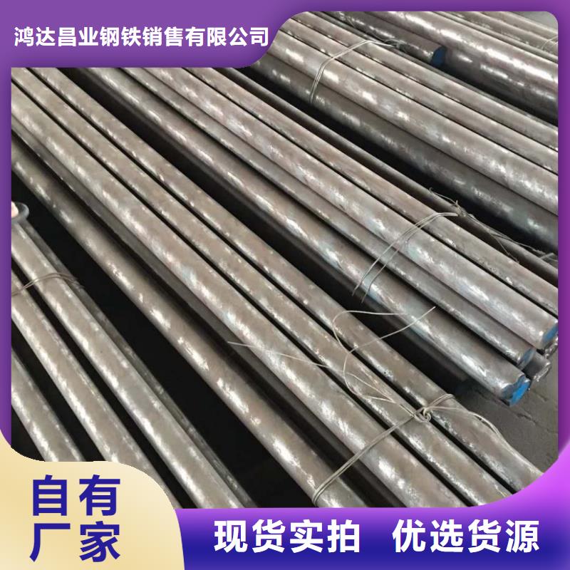 不锈钢棒-开平板价格一站式采购方便省心