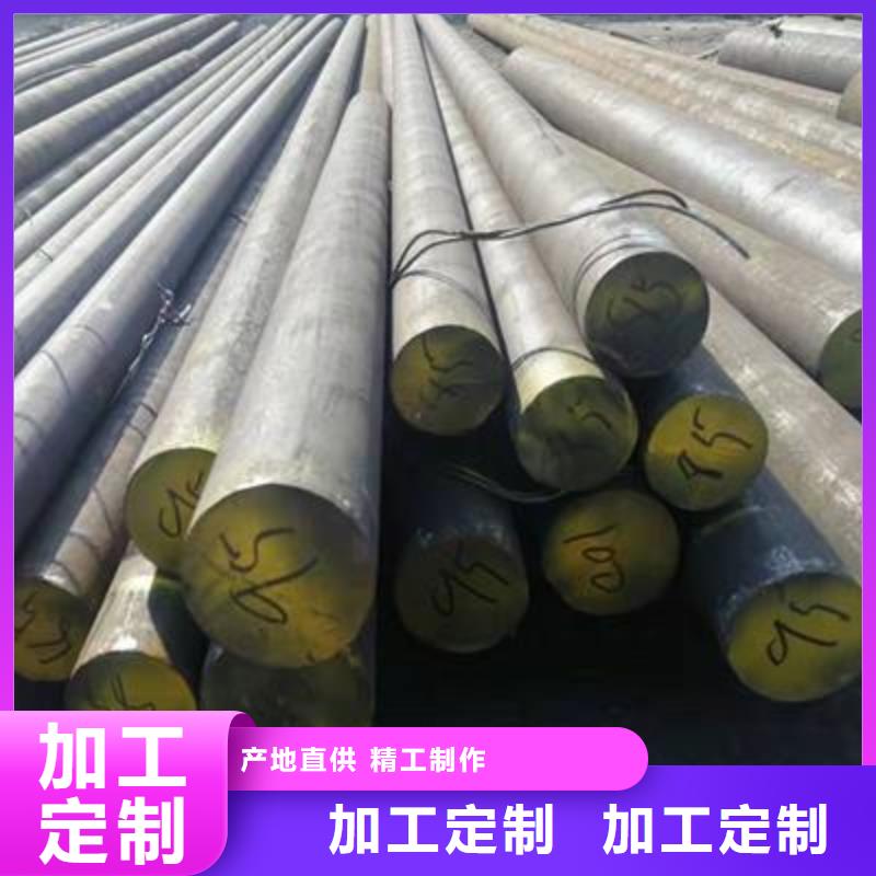 不锈钢棒不锈钢板服务周到