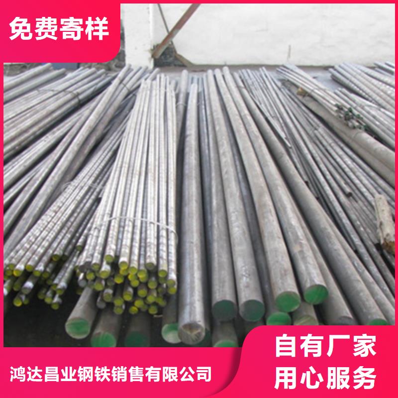 309S不锈钢圆钢方式