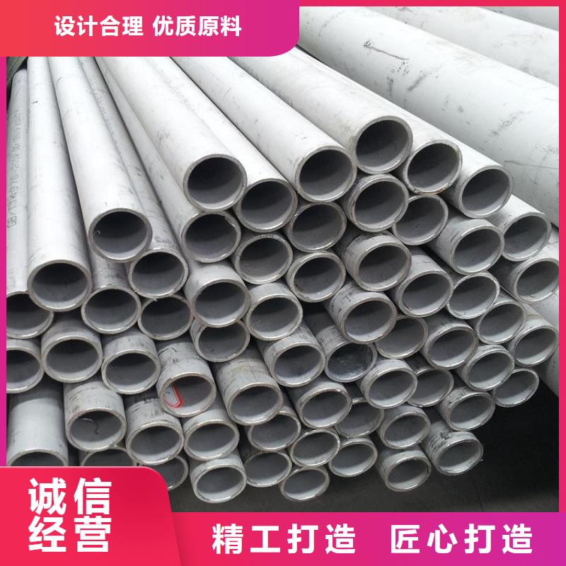 不锈钢管厚钢板货源充足