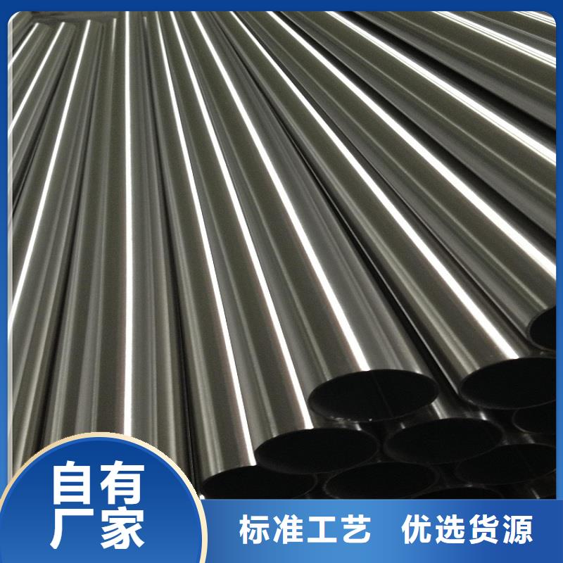 不锈钢管-不锈钢板加工实力派厂家