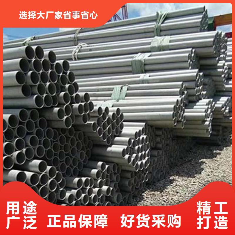 不锈钢管厚钢板货源充足