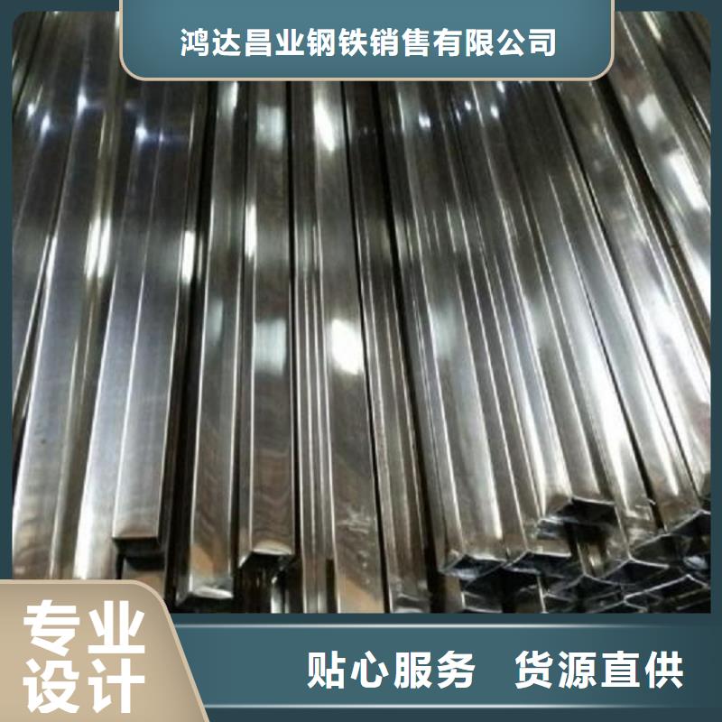 不锈钢管【特厚钢板】品牌大厂家-鸿达昌业钢铁销售(福建省分公司)|覆盖地域宁德|莆田|漳州|南平|三明