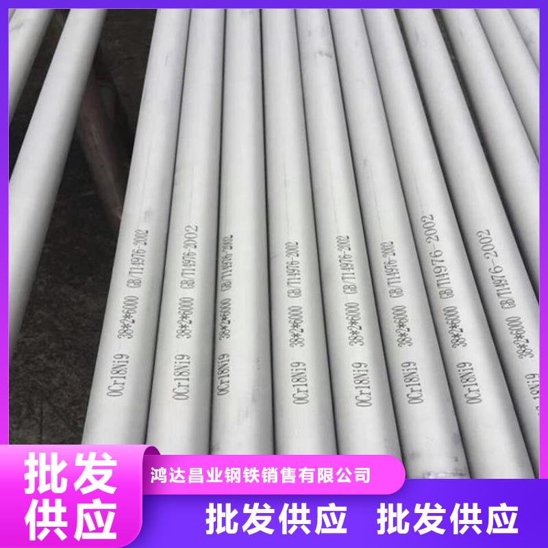不锈钢管耐候板为品质而生产