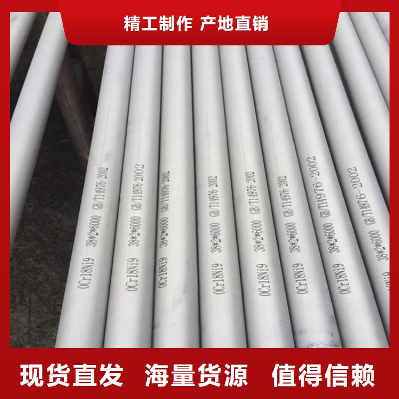 不锈钢管耐候板0中间商差价
