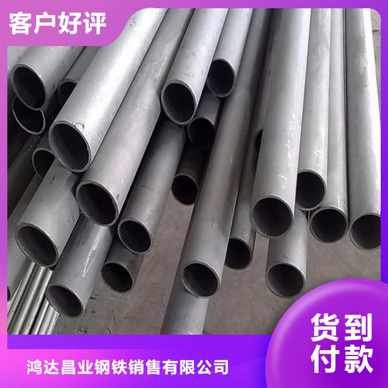 不锈钢管耐磨板好货采购