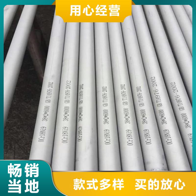 不锈钢管,厚钢板信誉至上