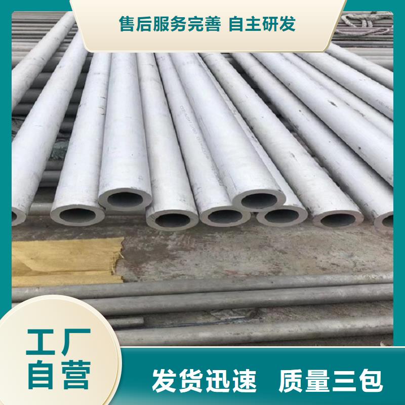 不锈钢管耐磨板每个细节都严格把关