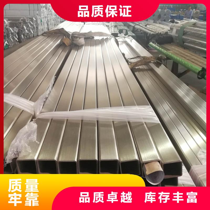 不锈钢管耐磨板好货采购