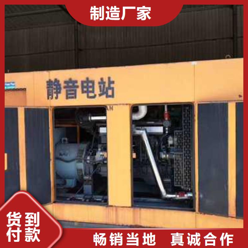 500千瓦发电机租赁实力厂家生产