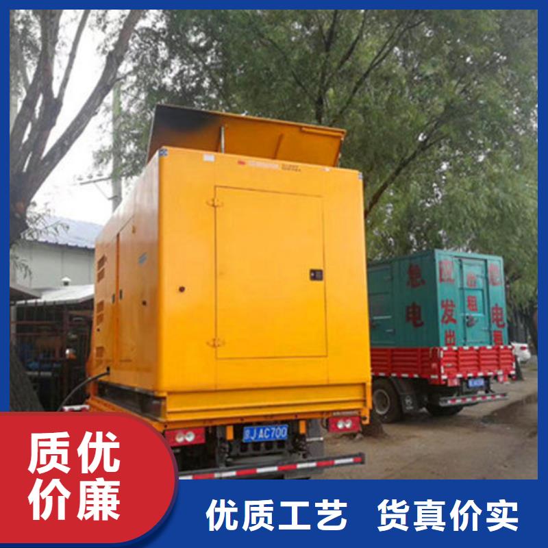 服务周到的静音发电车租赁供货商