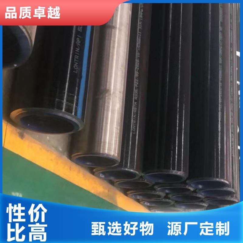 合金钢管_方矩管量大更优惠
