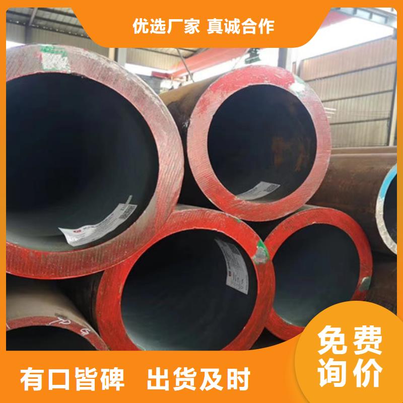 合金钢管Q355B无缝钢管源头工厂量大优惠